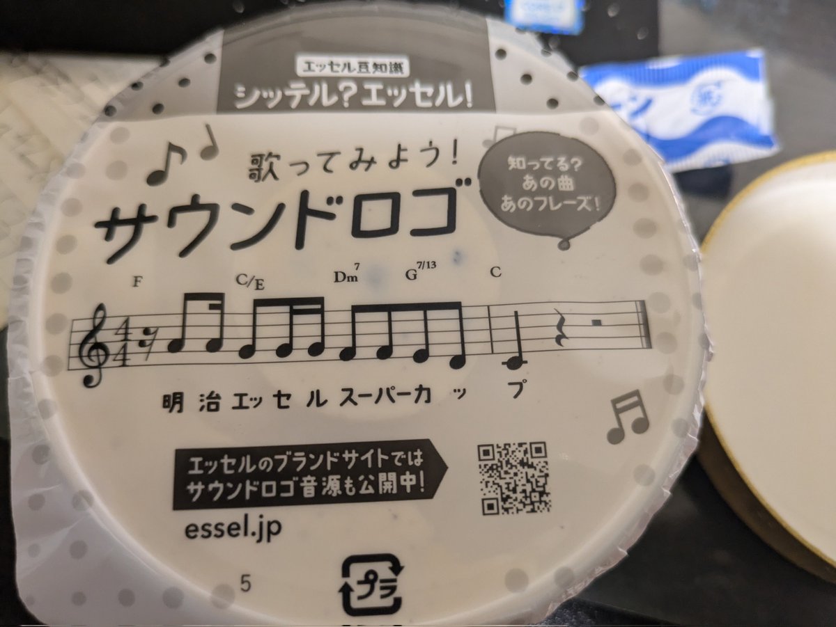 泡坂N tweet media