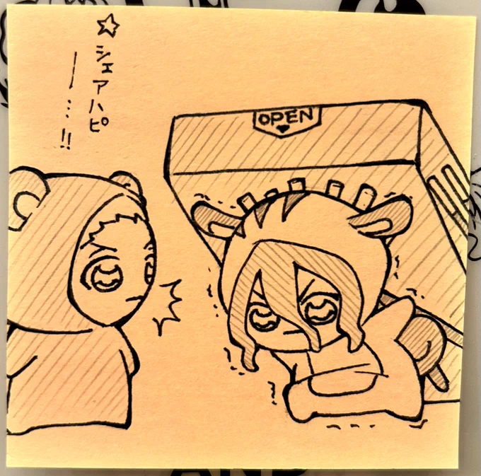🐿「くまみやさんと…りすで……シェアハピ……」

🧸「!?」 