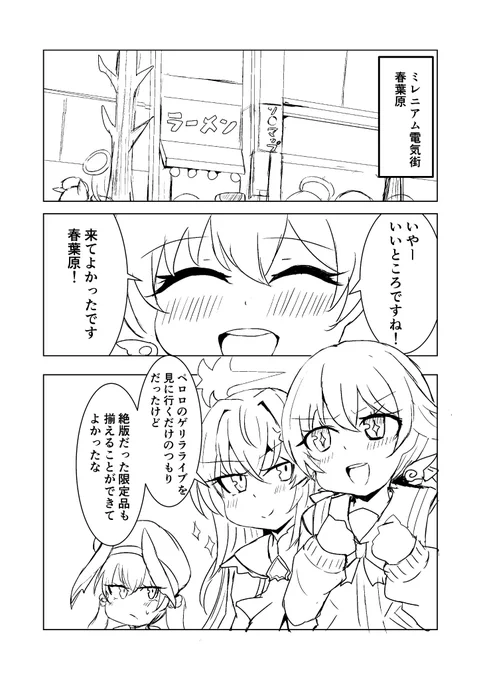 冒頭こんな感じで行くか 