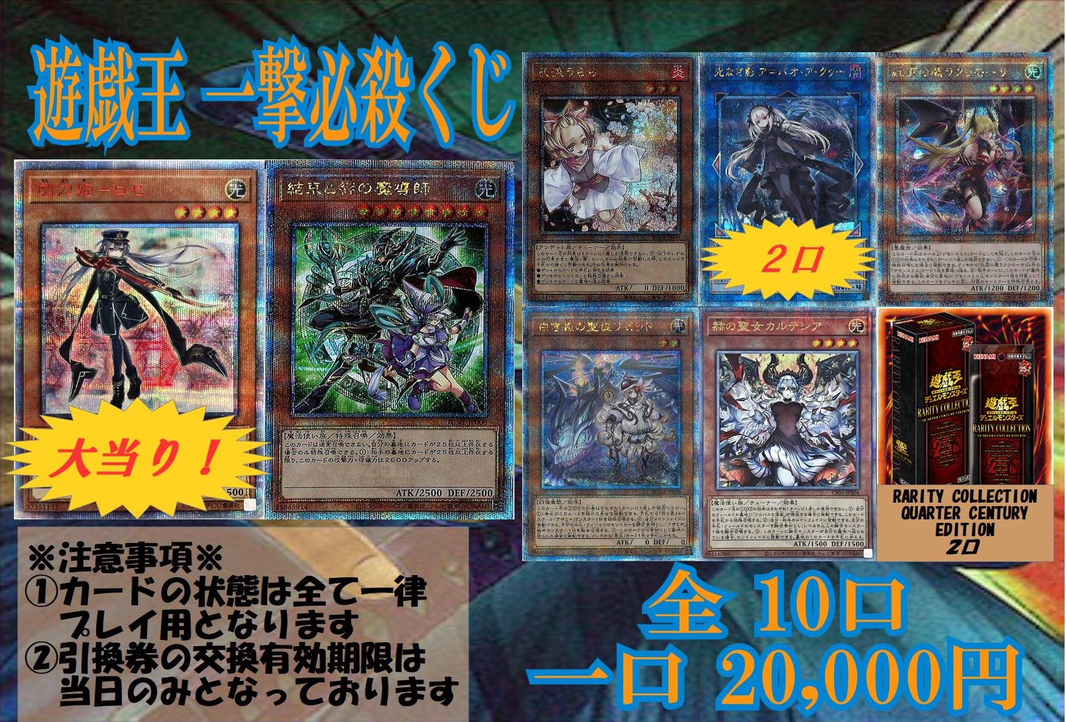 バンダイ版 遊戯王 フルコンプセット 1-118＋TA-2【2651