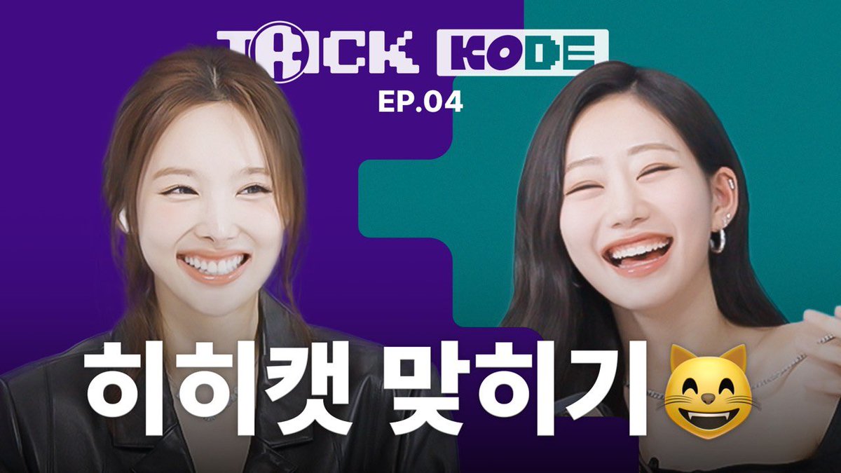 TWICE tweet media