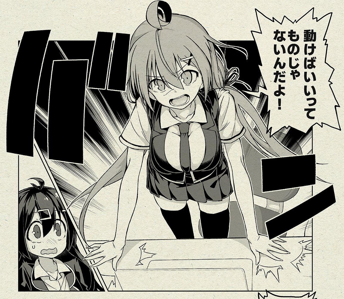 存在する漫画の1コマです💬 