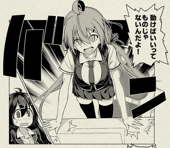 存在する漫画の1コマです💬 