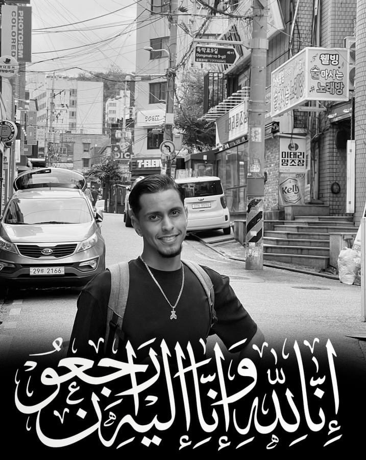 إنا لله وإنا إليه راجعون 
اللهم اغفر له وأرحمه و اسكنه فسيح جناته اللهم آمين يارب العالمين 
<a href="/Sabir_Habibi_/">NoXuS_Val 🇲🇦</a> Rest in peace brother 🙏🏻❤️