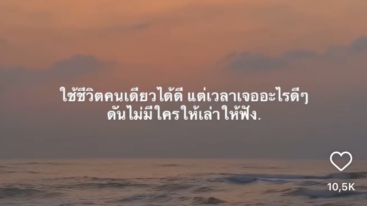 psmark1821's tweet photo. โคตรเศร้า ;-) https://t.co/c9uWllyqLk