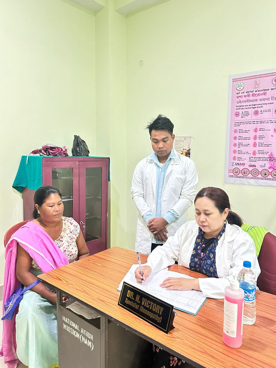 50BIAHKEIRAO's tweet photo. Homoeopathic OPD and Ayurvedic OPD at 50-Bedded Integrated AYUSH Hospital, Keirao. https://t.co/MyJDYmgzu3