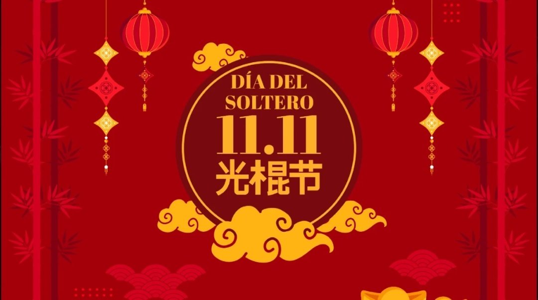 El Día del Soltero (光棍节 - Guānggùn Jié), es una festividad para celebrar el orgullo de ser soltero. Se celebra el 11 de noviembre de cada año, y la fecha (11/11) fue escogida por el hecho de que el número uno representa a una persona sola. (+) 🦋