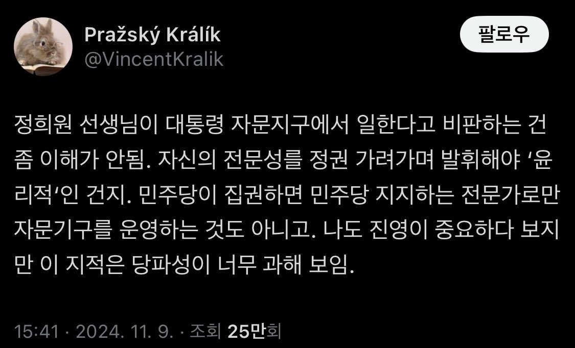 이미 환자 뒤지든 말든 처웃고 노는 의대생 모른 척, 의대증원과 의사 파업 필요하다며 비윤리성의 한계돌파가 무엇인지 보여준 사람한테서 윤리 찾기 하느라 고생이 많으심. 내년엔 윤석열도 실드쳐주세요.