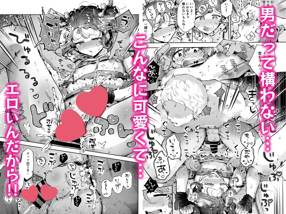 冬コミ本電子版の予告を登録してきました 予告ページが出来たらお知らせします🙏 