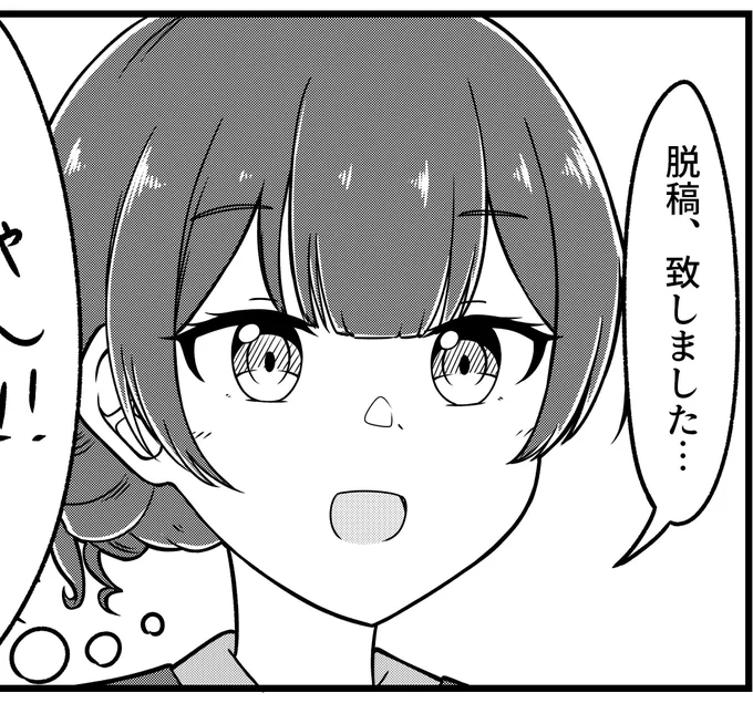 みらぱと放クラが出てくる漫画を描きました～
冬コミで頒布の合同に載る予定です! 