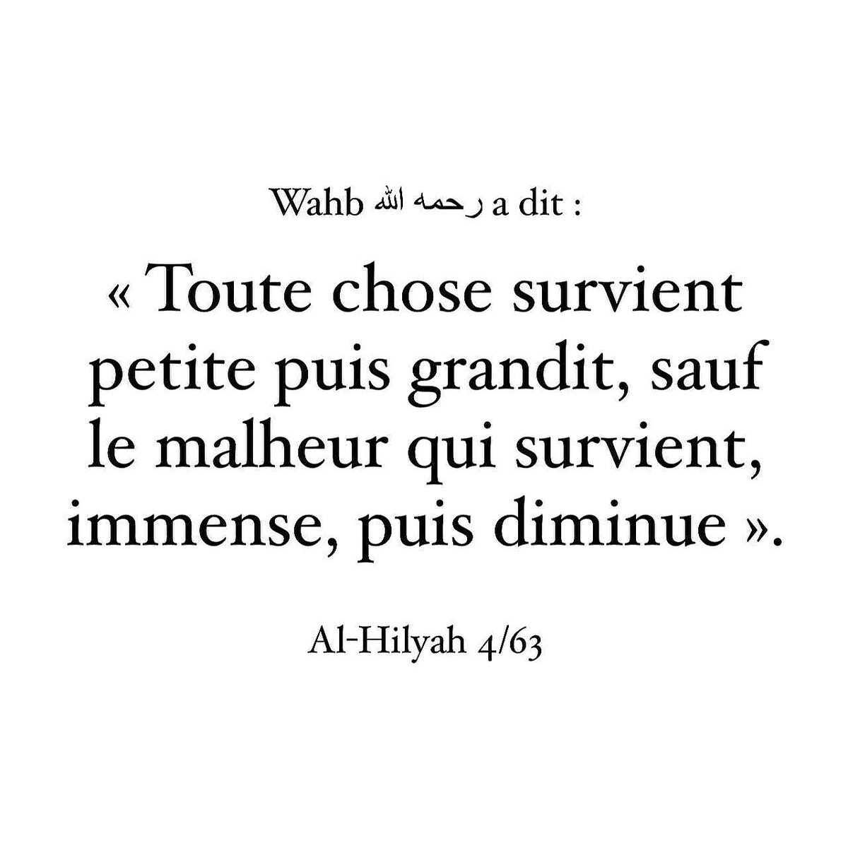 Salafiya_Partage (@salafiyapartage) on Twitter photo 