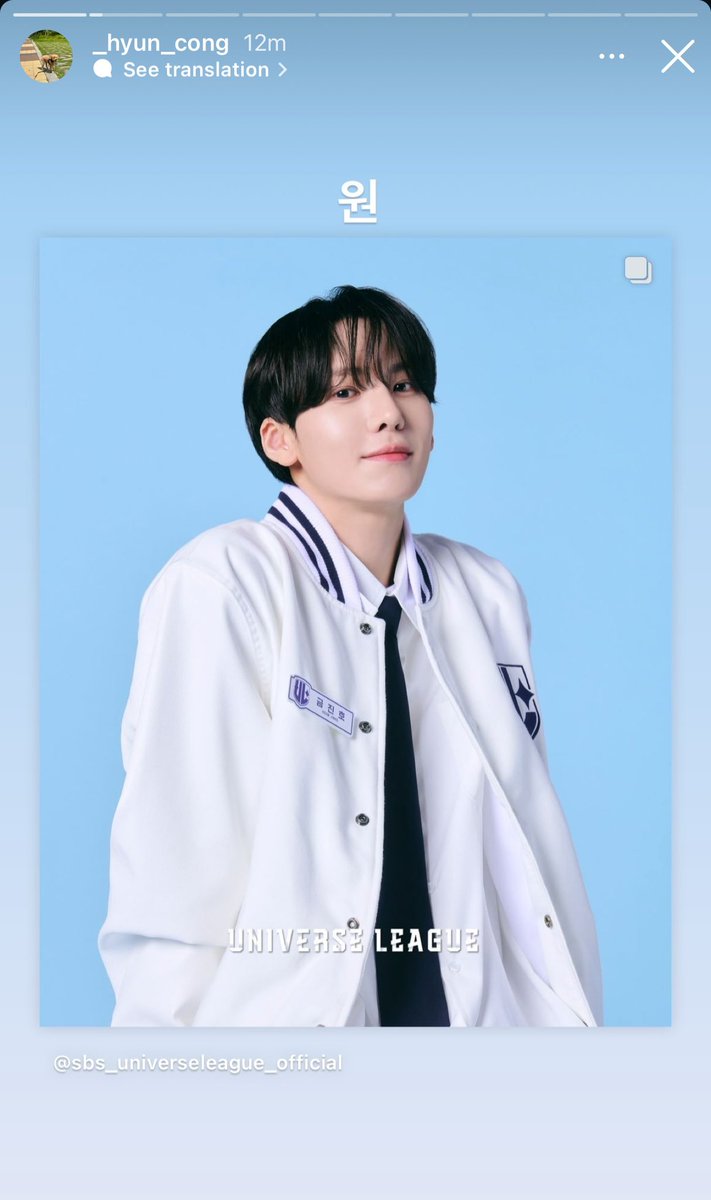 Natacha_aim's tweet image. มุนฮยอนบิน #ciipher (แข่งpdx, fantasy boys) มาโพสรูปโปรไฟล์เพื่อนๆ ในรายการซวว

응원해 모두 화이팅 🔥
เป็นกำลังใจให้นะทุกคน สู้ๆ🔥

 #Universeleague
ชาอุงกี กึมจินโฮ

#Project7
คังฮยอนอู ฮาซอกฮี ควอนยางอู พัคจุนซอ คังมินซอ โอซึงชาน อีฮันบิน

ถ้าไม่รู้จะโหวตใคร เพื่อนๆมันเลยค่า