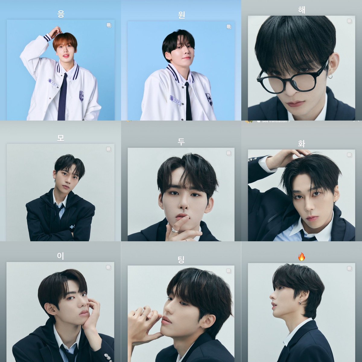 Natacha_aim's tweet image. มุนฮยอนบิน #ciipher (แข่งpdx, fantasy boys) มาโพสรูปโปรไฟล์เพื่อนๆ ในรายการซวว

응원해 모두 화이팅 🔥
เป็นกำลังใจให้นะทุกคน สู้ๆ🔥

 #Universeleague
ชาอุงกี กึมจินโฮ

#Project7
คังฮยอนอู ฮาซอกฮี ควอนยางอู พัคจุนซอ คังมินซอ โอซึงชาน อีฮันบิน

ถ้าไม่รู้จะโหวตใคร เพื่อนๆมันเลยค่า