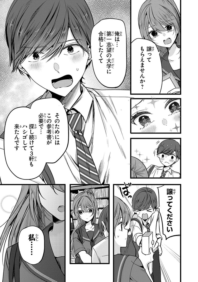 (4/9) 