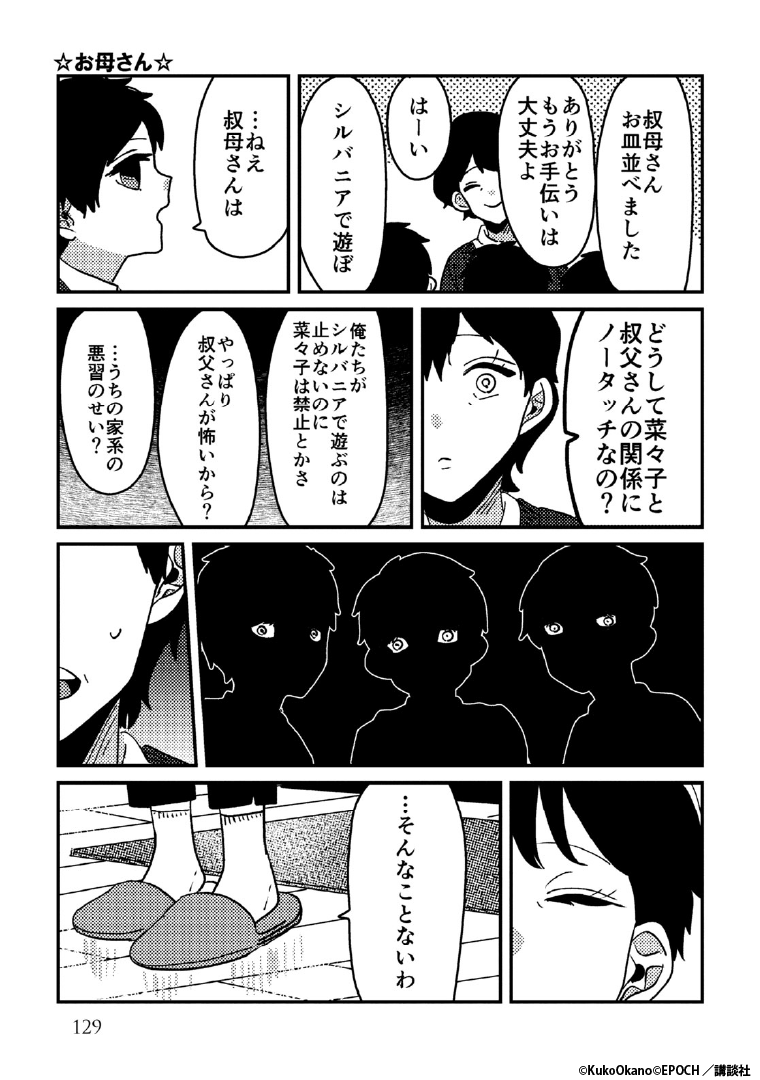 2/3 