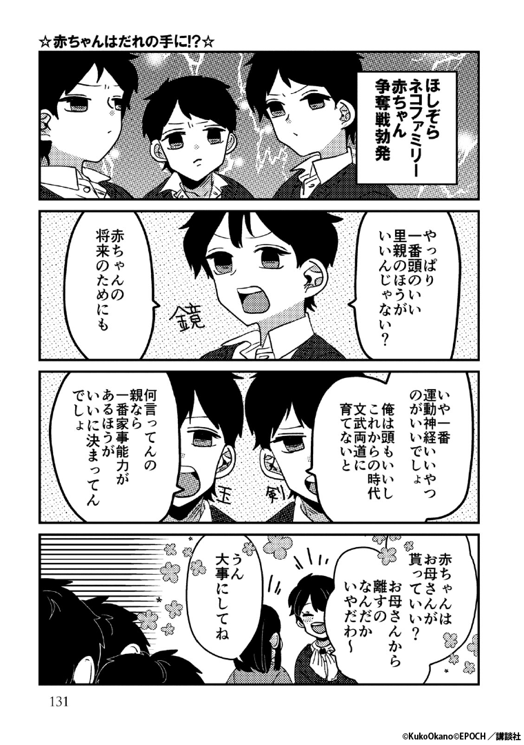 3/3 