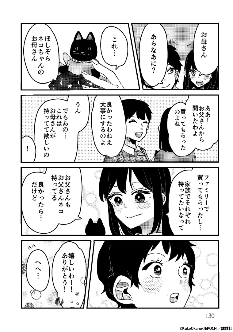 3/3 
