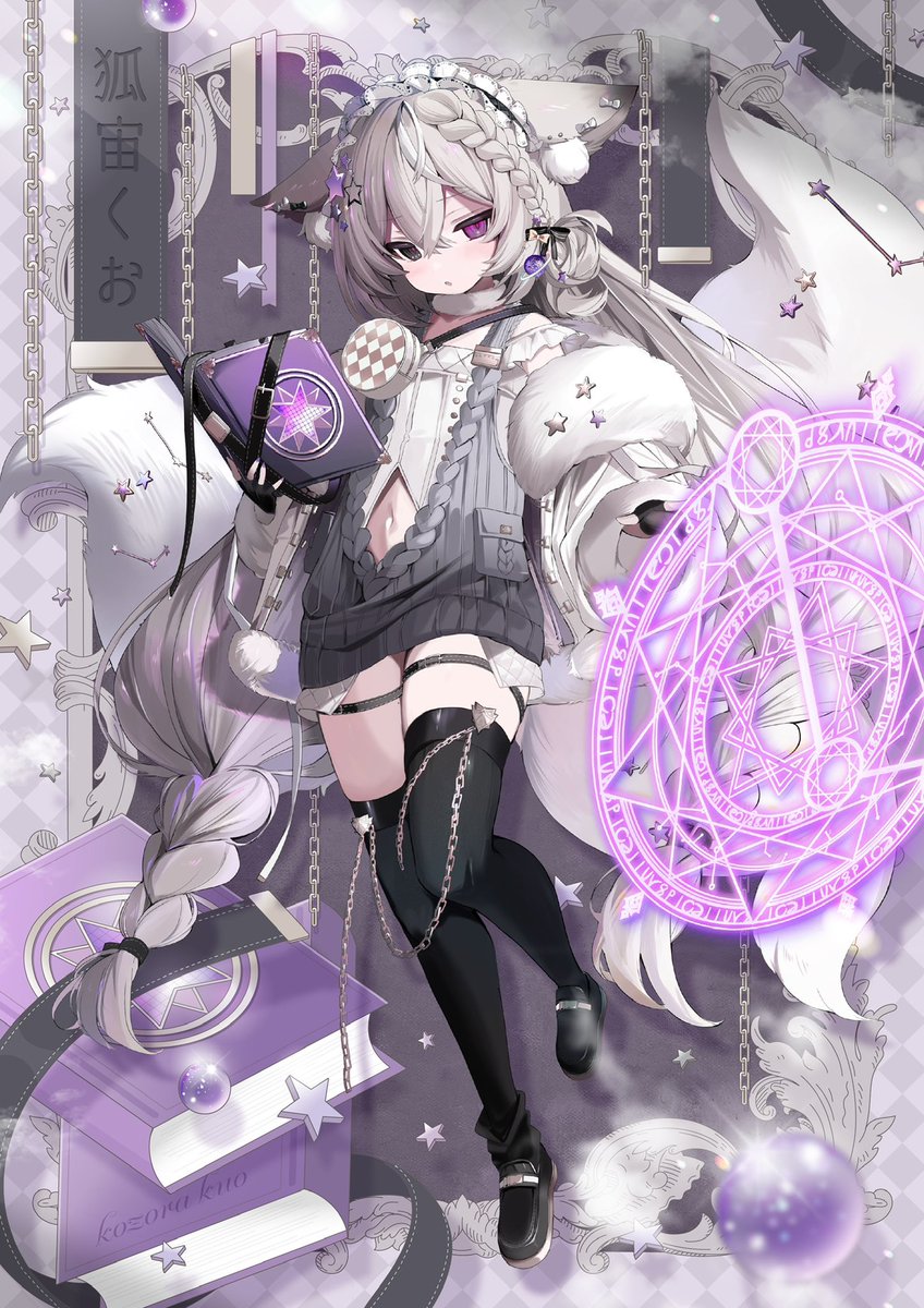 狐宙くお🩶🗝️ ✧新人VTuber✧ (@KozoraKuo) / Posts / X