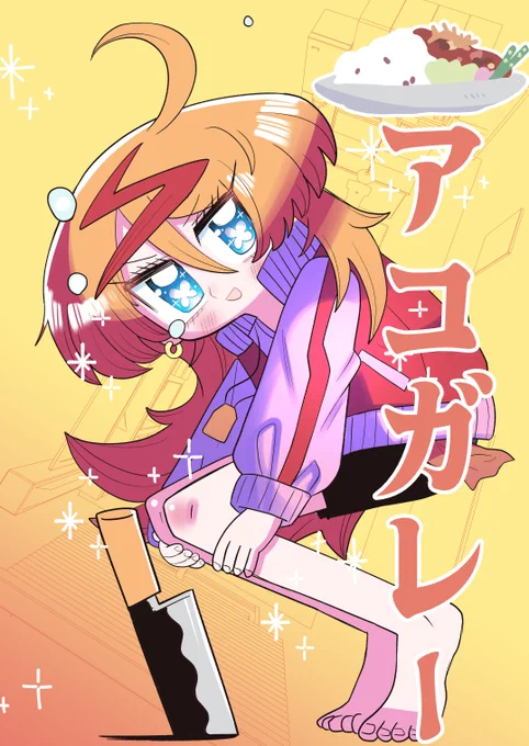 【全編】あの頃の先輩を返してほしい話(1/7) 