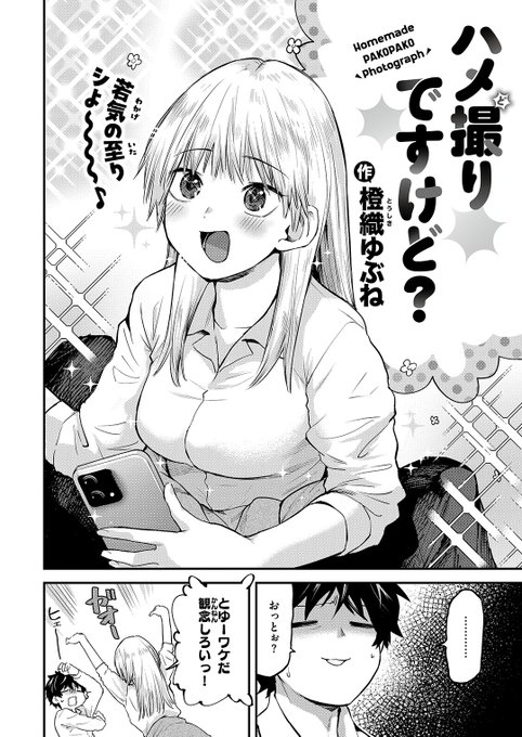 (2/2)

※イメージ画像と実際の修正方法は異なる場合があります 