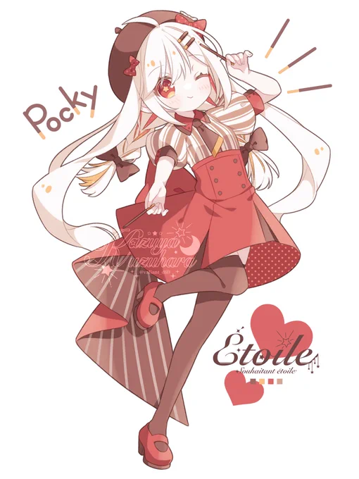 ポッキー#創作 #オリジナル #ねがいぼしのエトワール#ポッキーの日 