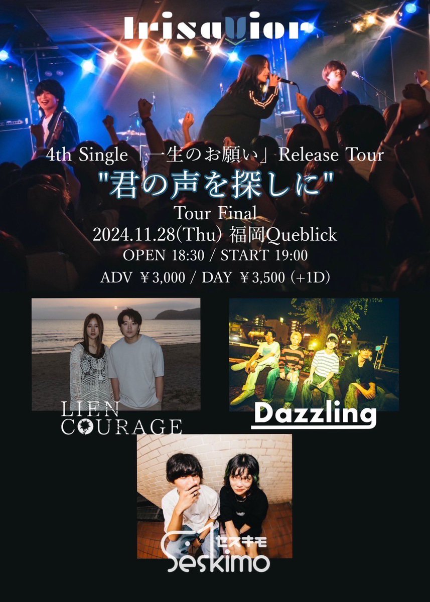 Dazzling tweet media