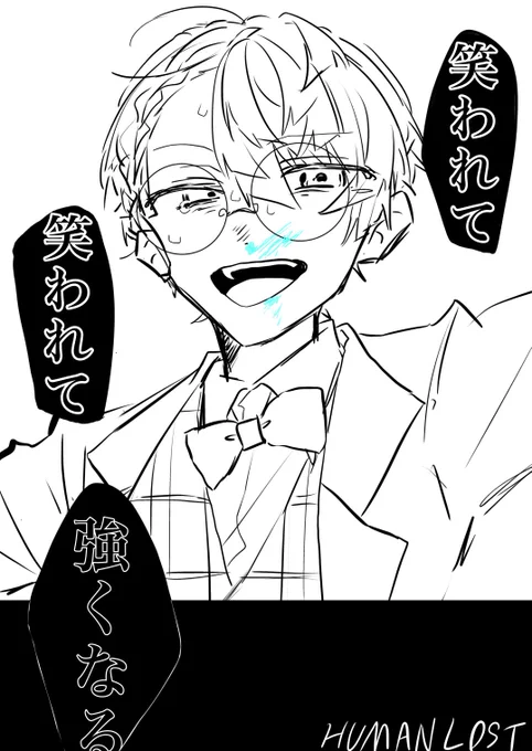 らくがき〜 