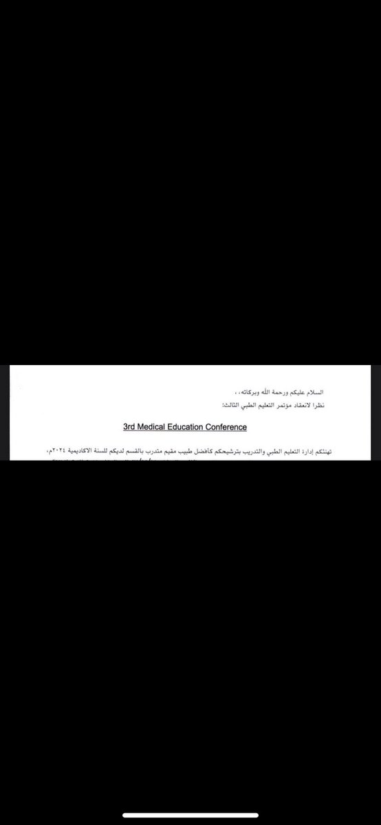 رغدة✨ tweet media