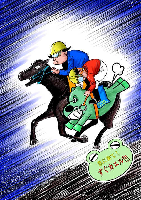 ♪🐸エッセイ247回目🐸♪

先週「世界不思議発見」が放送されていましたね!🤩
確か今年の初め頃に一旦終わったので、久しぶりの放送で嬉しいです😊
まだ観られていませんが、録画を見ながら酒を飲むのが楽しみです📺🍺🐸ワクワク

#漫画が読めるハッシュタグ
#マキバオー
#おばけ
#耳に残る 