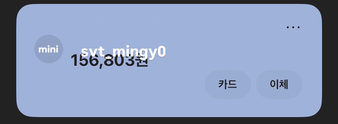 svt_mingy0's tweet photo. #follow + #rt 덕자이벵
계정 다시 굴릴겸 이벵 💌

한분 뽑아서 10.0 드립니다
🙆🏻‍♀️ 타돌 

일회성괄 자제해주세요
당발은 최대한 빠르게 🖍️ https://t.co/p1E3lMRwSw