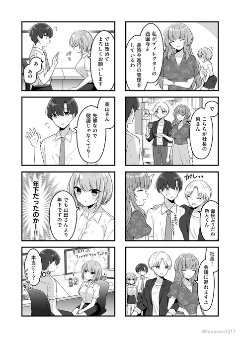 (2/3) 