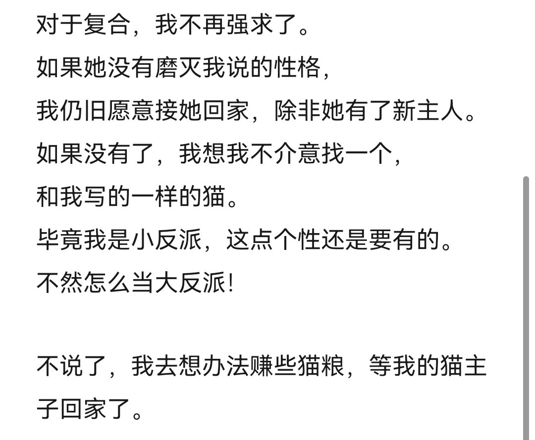 Not Found tweet media