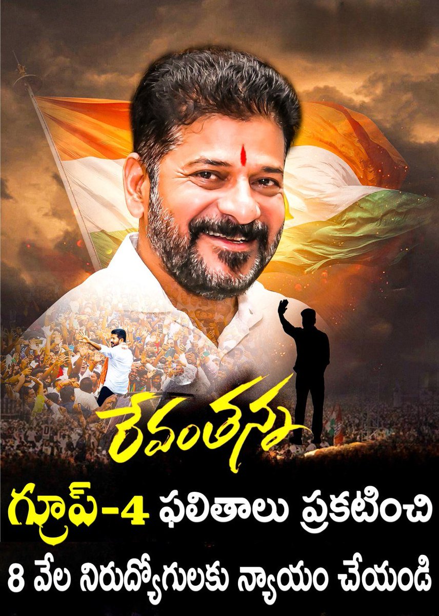SAthikem's tweet photo. @revanth_anumula https://t.co/0EuIWI3PJH