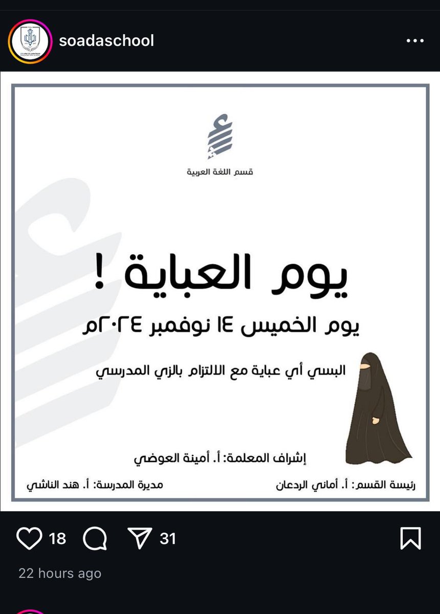 iqbalalahmad1's tweet image. الي وزارة التربية: ممكن نفهم الموضوع !