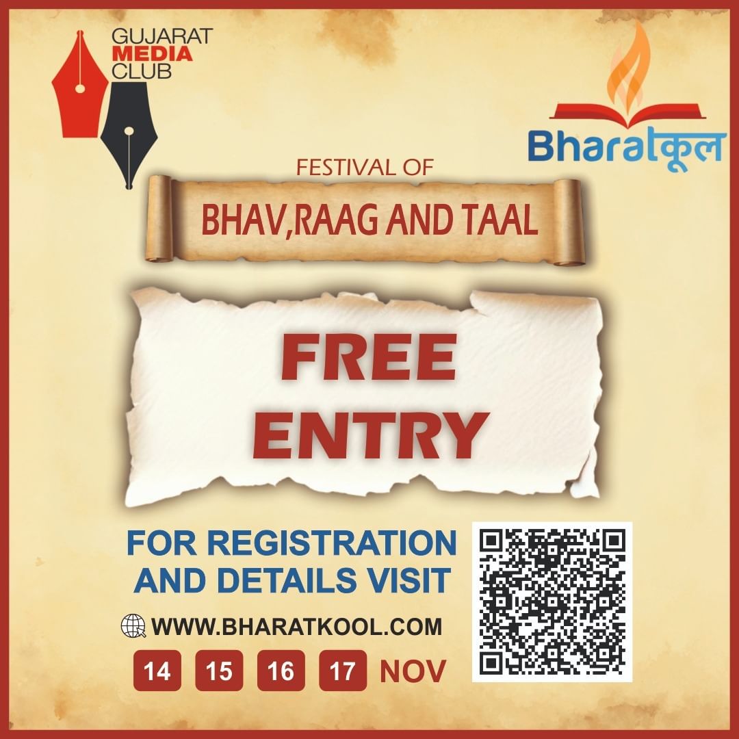 GujaratMediaClub tweet media