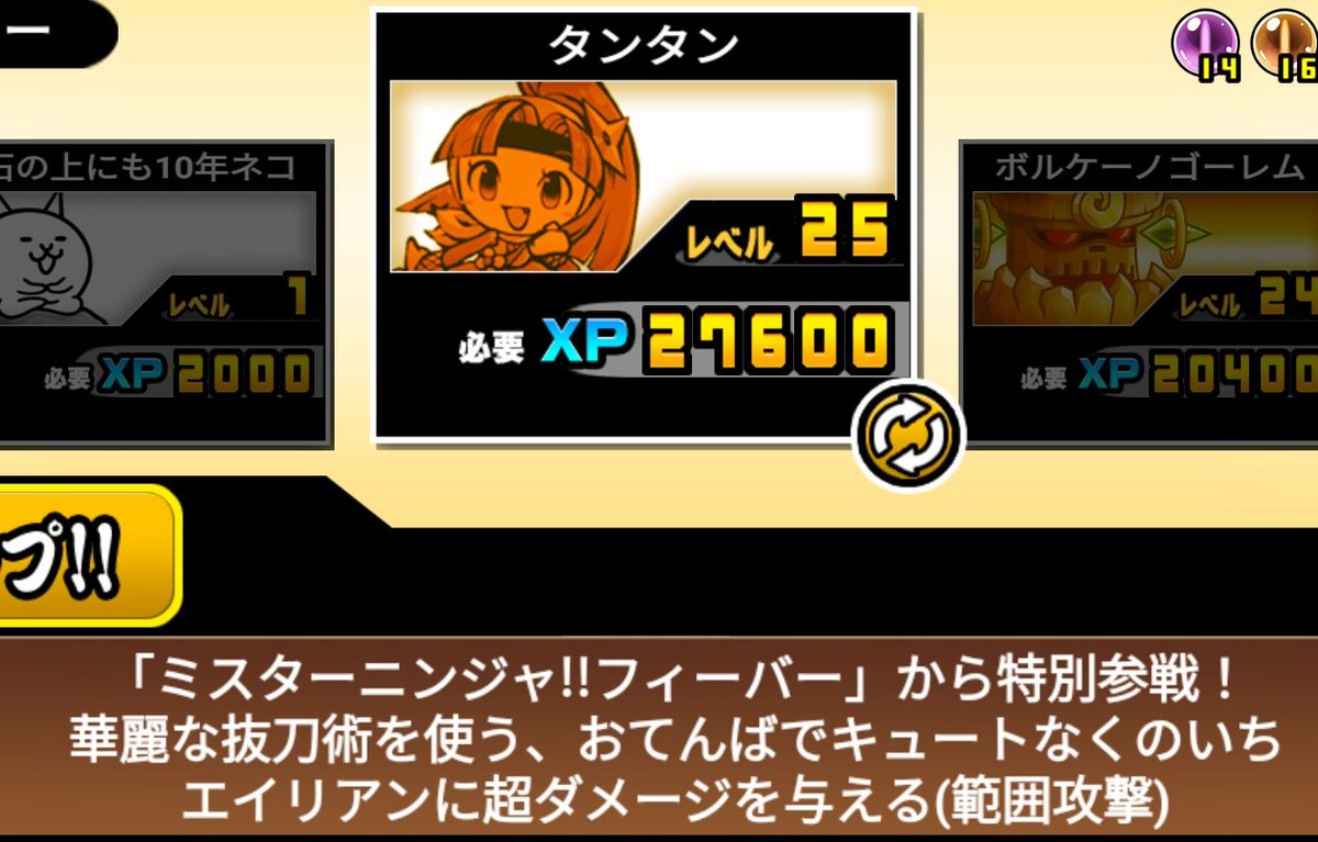 みやもっちゃん🍀 tweet media