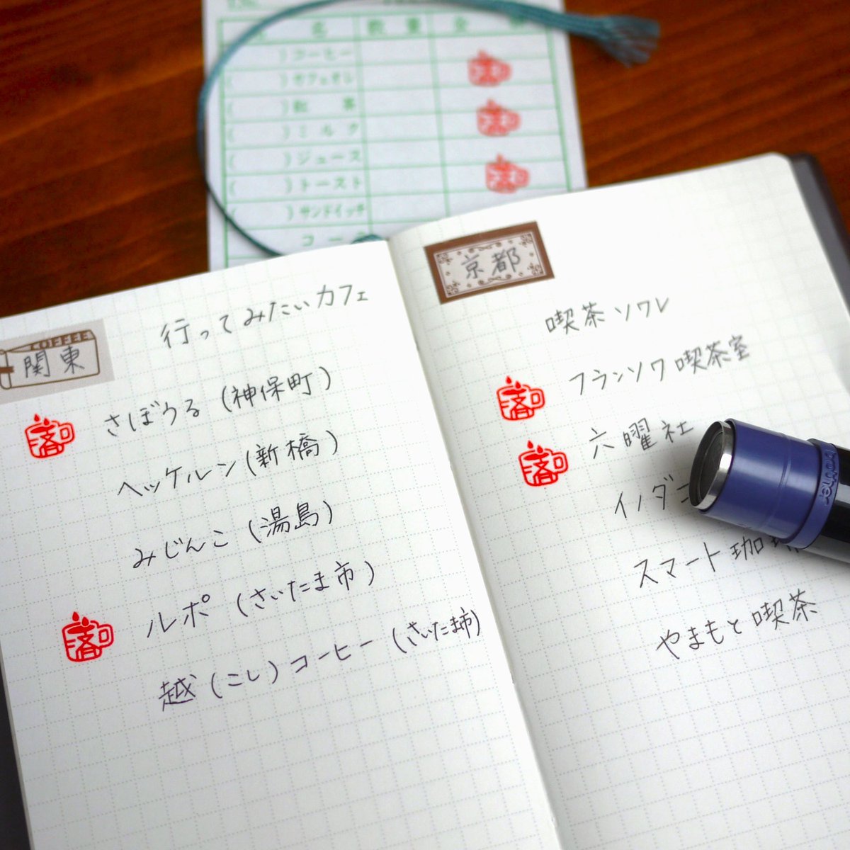 文具女子博2024 「福わけはんこ」ブース情報 【文具女子博限定