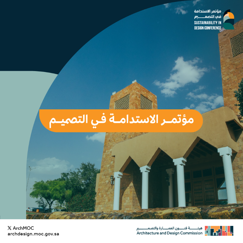 ArchMOC's tweet photo. انضموا إلى #مؤتمر_الاستدامة_في_التصميم ، حيث يجتمع نخبة من الخبراء المحليين والعالميين لمناقشة الاستدامة عبر مختلف مجالات التصميم، من العمارة والتخطيط العمراني إلى التصميم الداخلي والتصميم الصناعي.🌍

سجل الآن

#هيئة_فنون_العمارة_والتصميم
