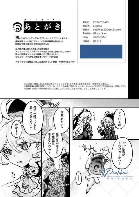 【5/5】 