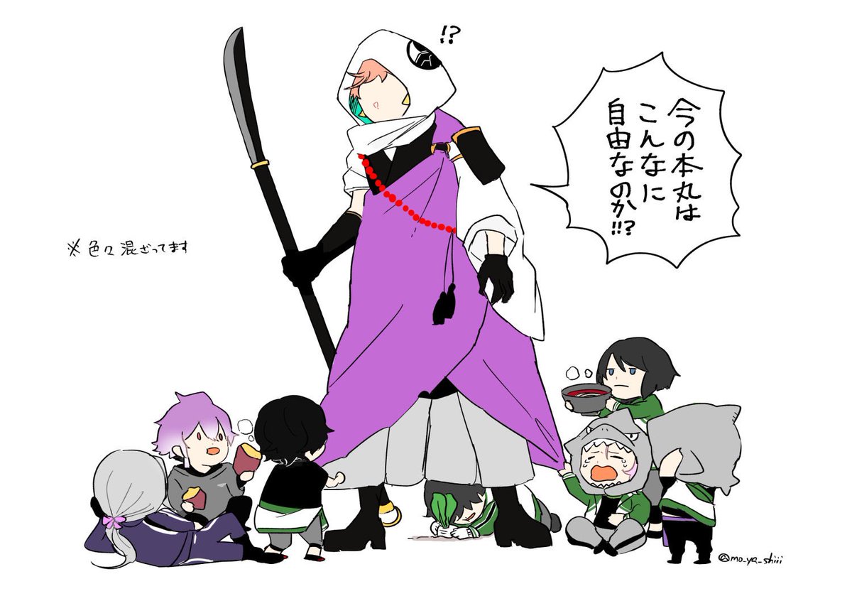 ついに突っ込まれた……(服とか色々変えてます) 