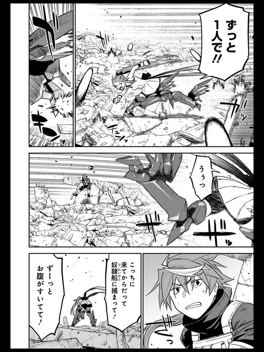 #ファ美肉公式スクショ祭り 
