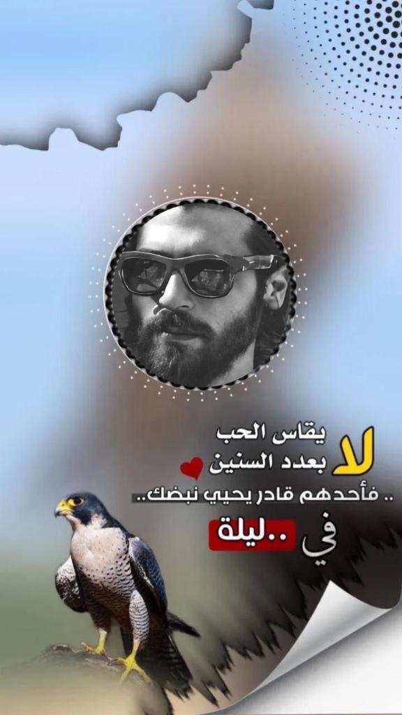 🇮🇶🇮🇶 Haider Ali 🇮🇶🇮🇶 tweet media