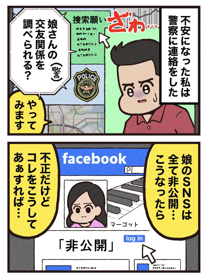 (2/2)
[見放題配信サービス]
⚫︎U-NEXT ⚫︎TELASA ⚫︎Lemino 