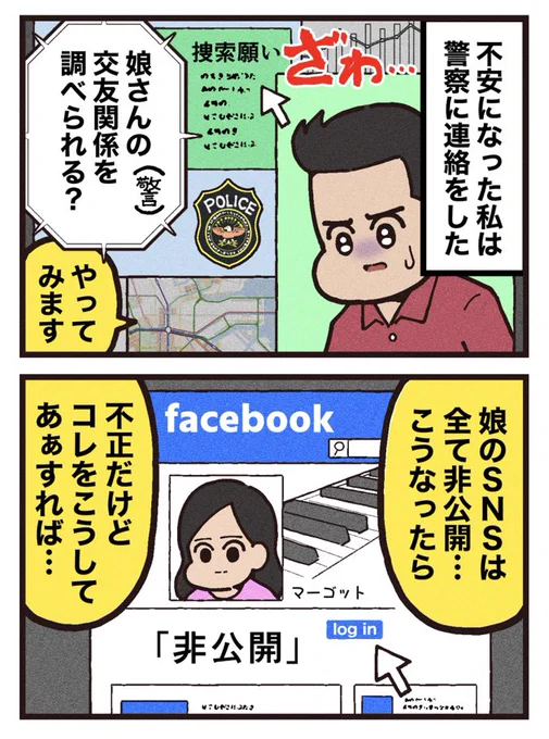 (2/2)
[見放題配信サービス]
⚫︎U-NEXT ⚫︎TELASA ⚫︎Lemino 