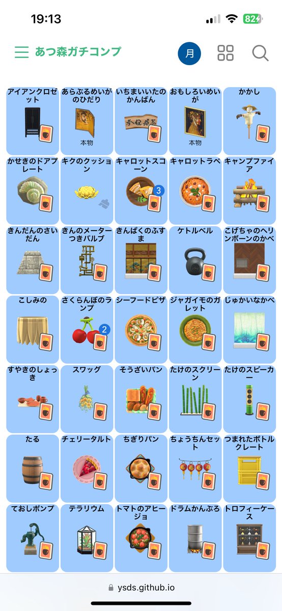 batumaru09's tweet photo. @yama_miya_ 写真です✨ https://t.co/cgkcxzobhk