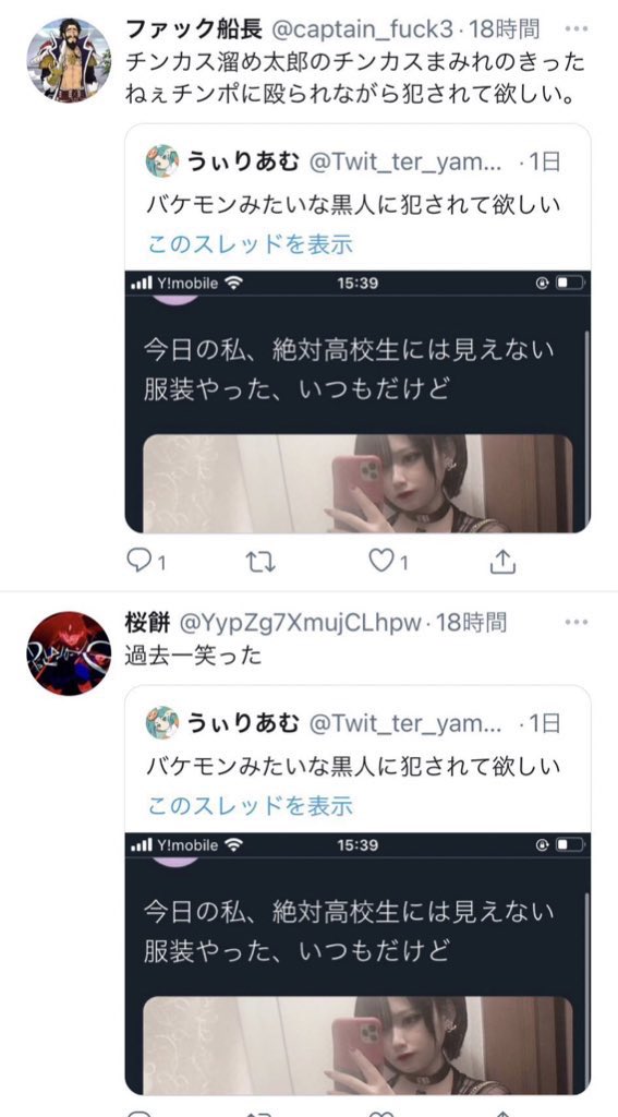 ocwacSrq1CoYQhQ's tweet photo. なんで？

男が一番当たりキツいのは「性的に見てないおばあちゃん」じゃなくて「こっちが性的に見てるのに自分とは無関係に幸せになってる、ヤらせてくれない若い女」でしょ？ https://t.co/A70Soi2twi