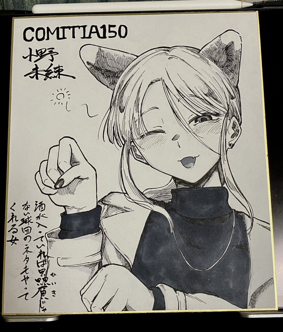 ã³ããã£ã¢150ã§è²©å£²ããè²çŽãã®â !é Œãã°é
ã£ãå¢ãã§ãã€ããã³ã¹ãšããã£ãŠããã女ãåžžåãã
å€å4000åãšãã§!!