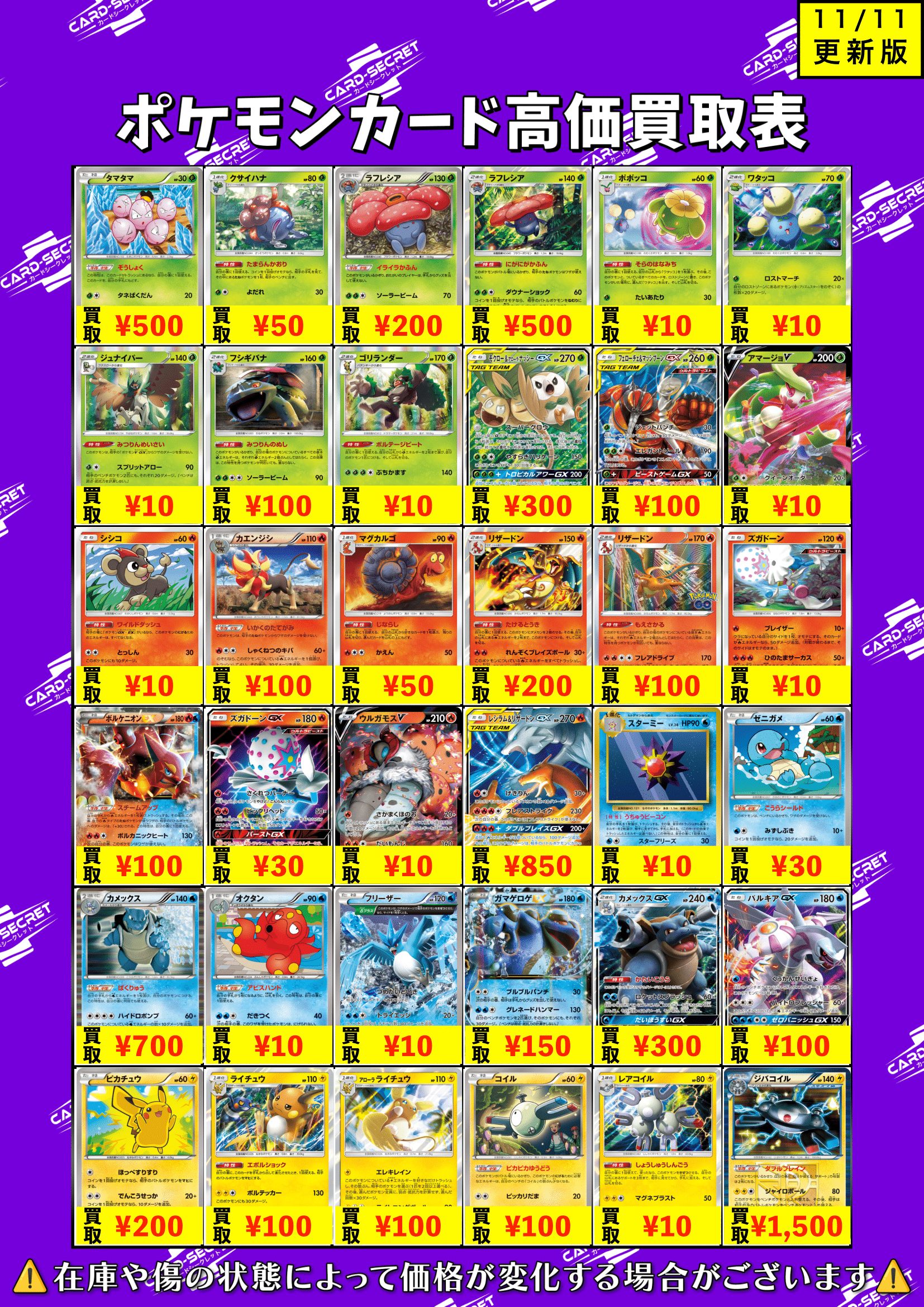 ポケカ　エクストラデッキパーツ ポケカエクストラデッキパーツ