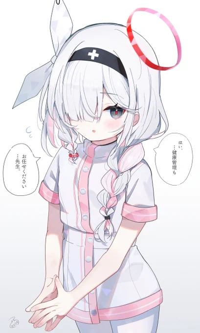 今、この世で一番プラナースに健康管理してもらいたすぎる 