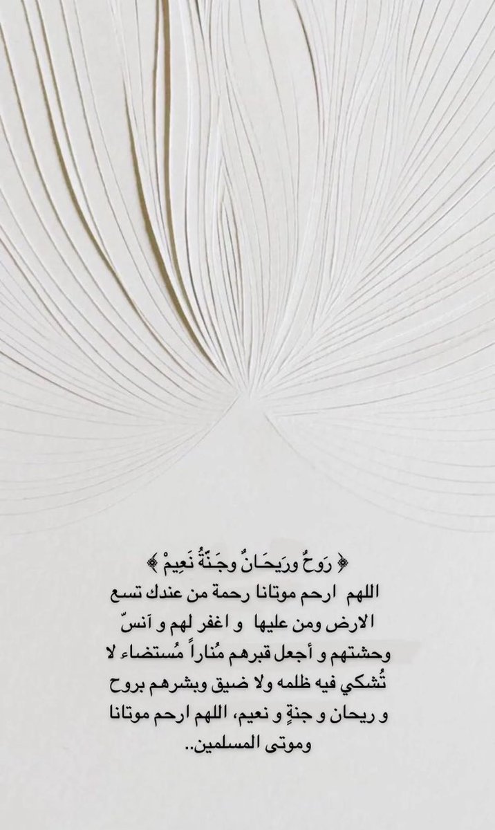 تهاني زيد (@ywsfalhj) on Twitter photo 